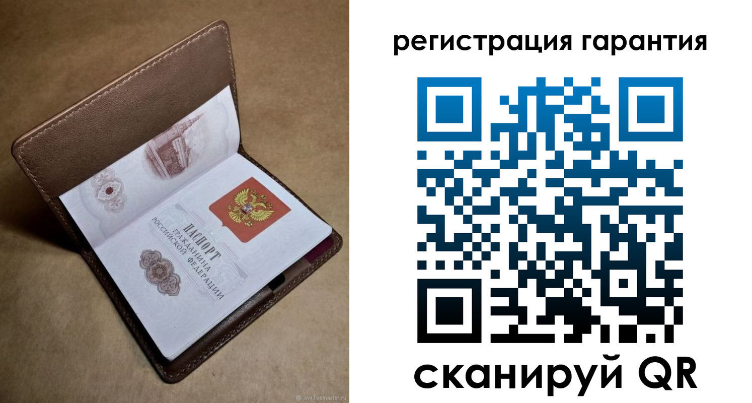 временная регистрация гарантия в Змеиногорске