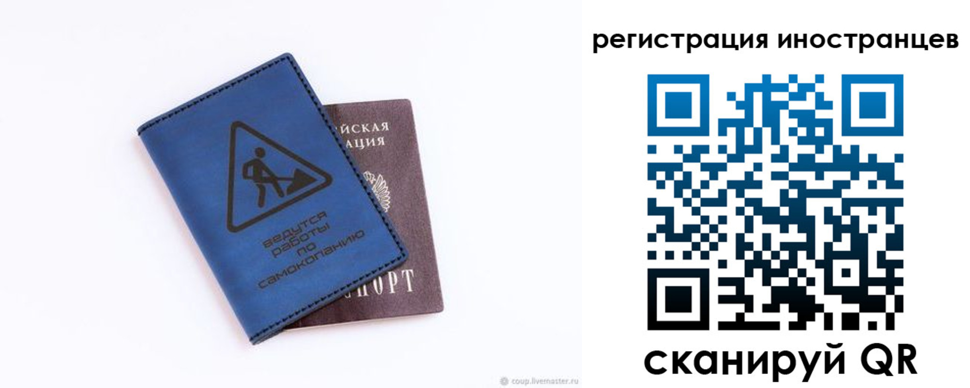 где прописаться в Змеиногорске