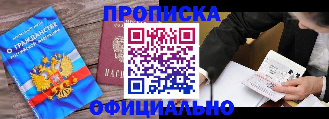 форма 3 в Змеиногорске